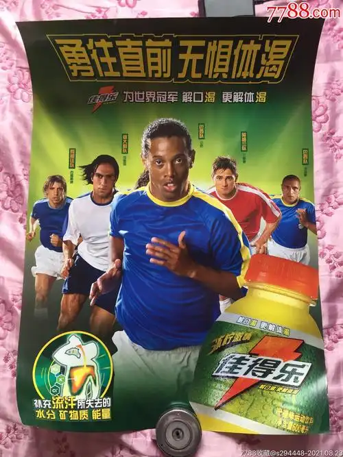 守隧人