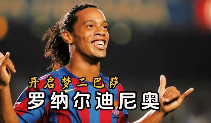 球生涯中